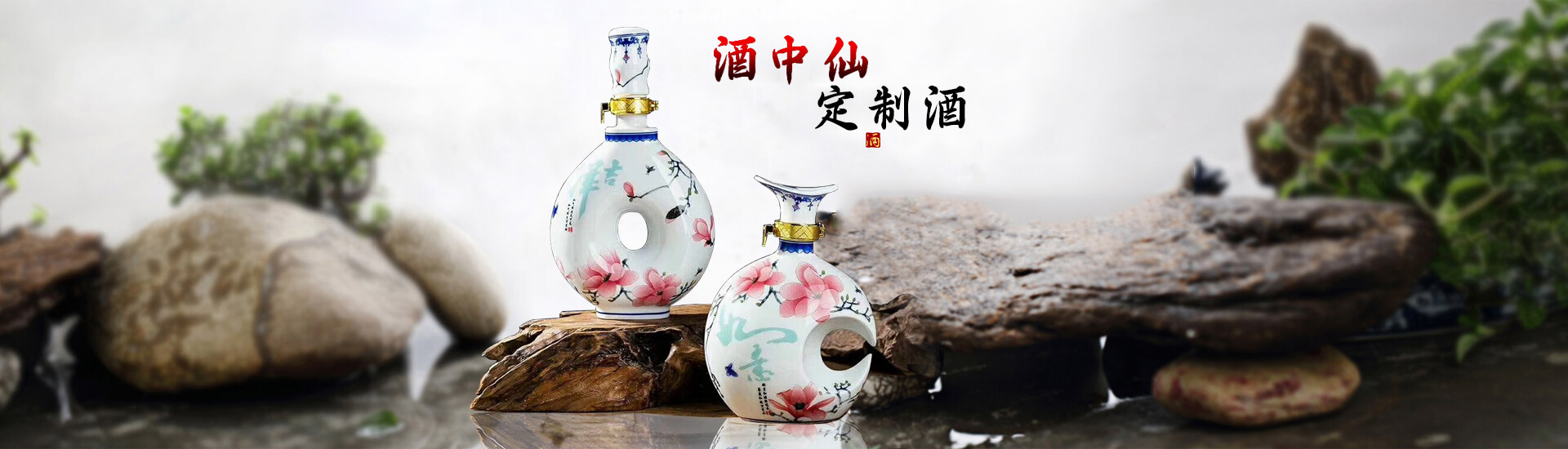 沂水酒千杯商貿服務城