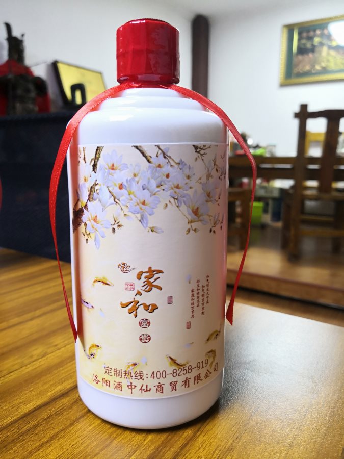 酒中仙—專屬定制(zhì)酒