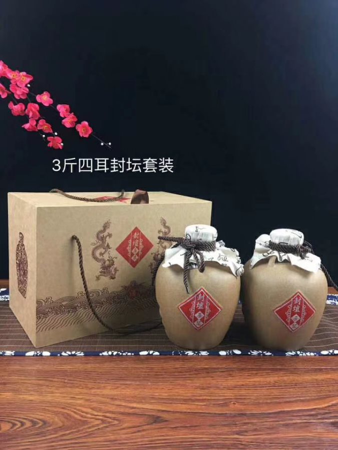 酒中仙—專屬定制(zhì)酒