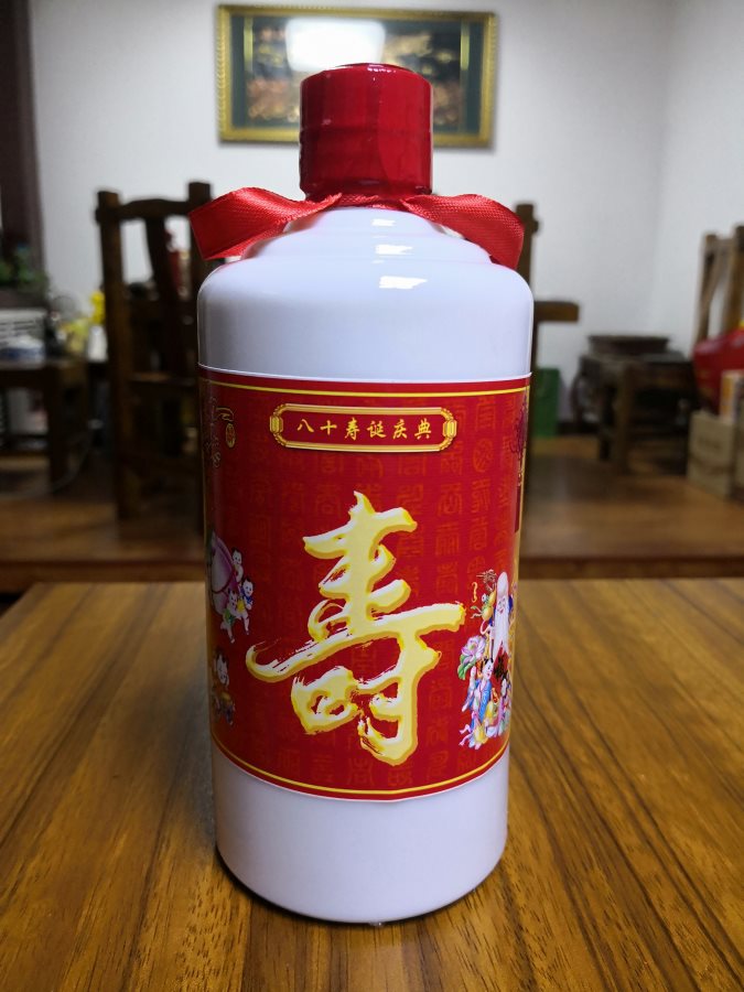 酒中仙—專屬定制(zhì)酒