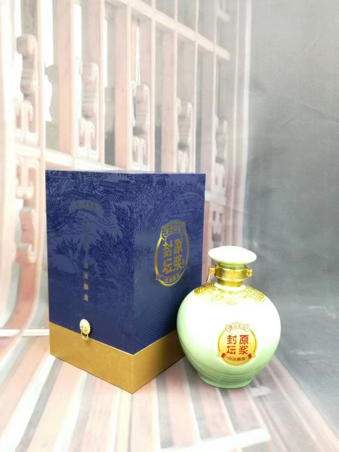 酒中仙—專屬定制(zhì)酒
