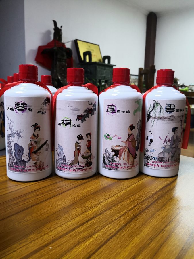 酒中仙—專屬定制(zhì)酒
