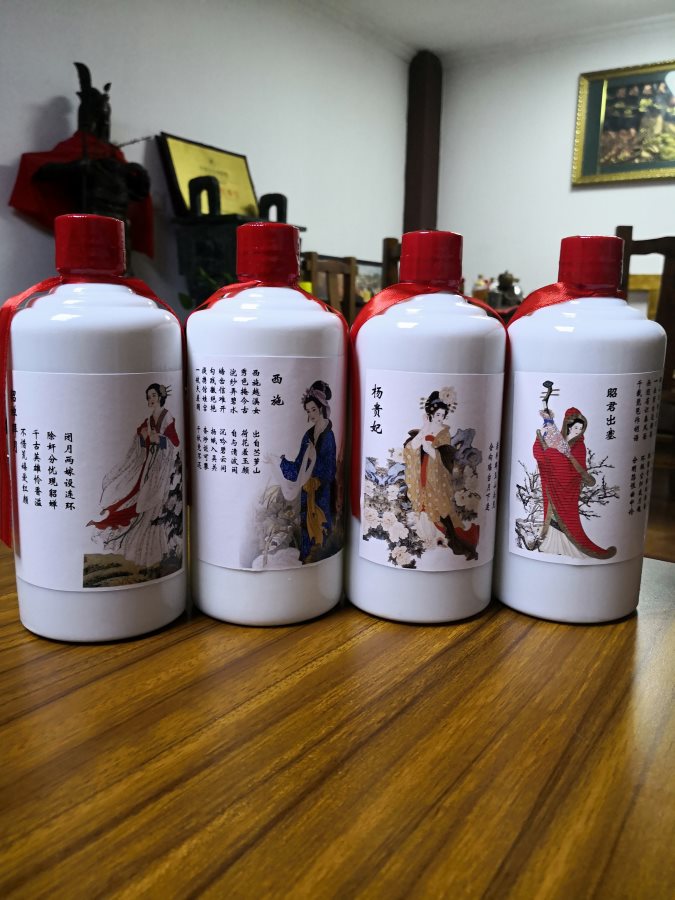 酒中仙—專屬定制(zhì)酒