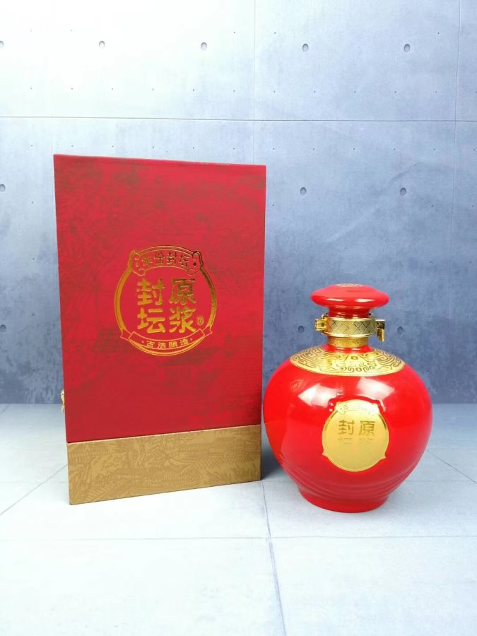 酒中仙—專屬定制(zhì)酒