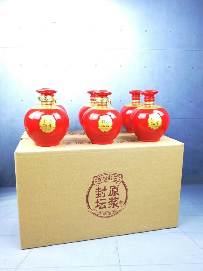 酒中仙—專屬定制(zhì)酒