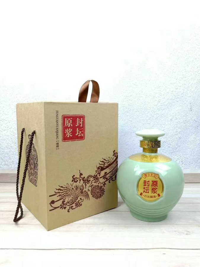 酒中仙—專屬定制(zhì)酒