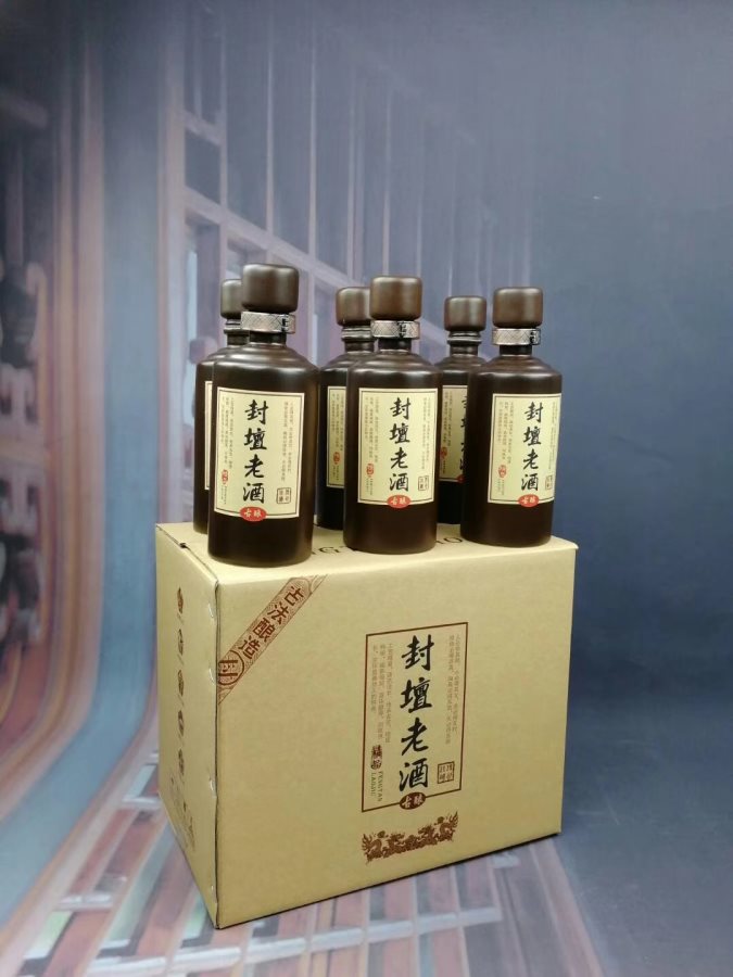 酒中仙—專屬定制(zhì)酒