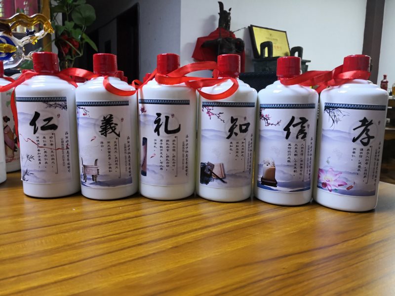 酒中仙—專屬定制(zhì)酒