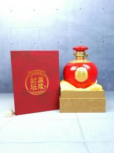 酒中仙—專屬定制(zhì)酒