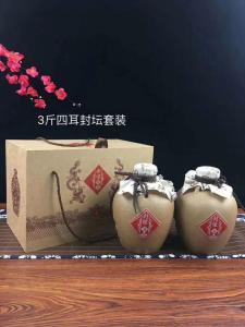 酒中仙—專屬定制(zhì)酒