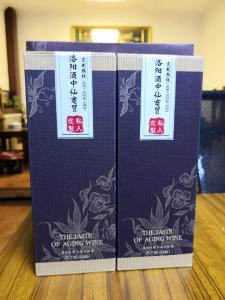 酒中仙—專屬定制(zhì)酒