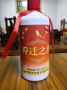 酒中仙—專屬定制(zhì)酒