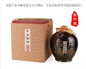 酒中仙—專屬定制(zhì)酒
