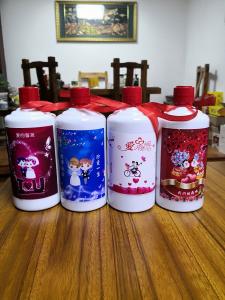 酒中仙—專屬定制(zhì)酒