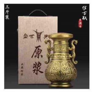 酒中仙—專屬定制(zhì)酒